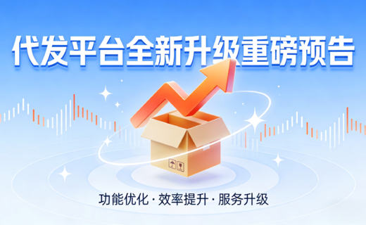 瀛泽信息“汇通”平台重磅预告:从“发薪工具”到“七方协同生态”,打造人力资源综合服务结算新中枢