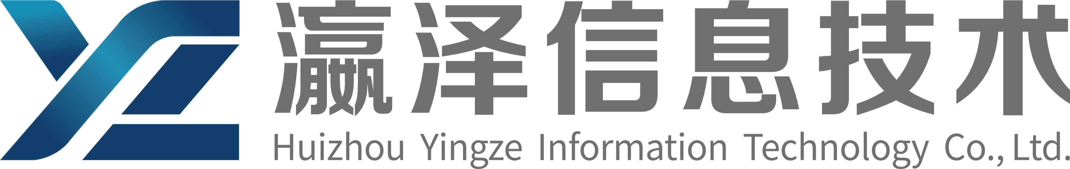 惠州瀛泽信息技术有限公司